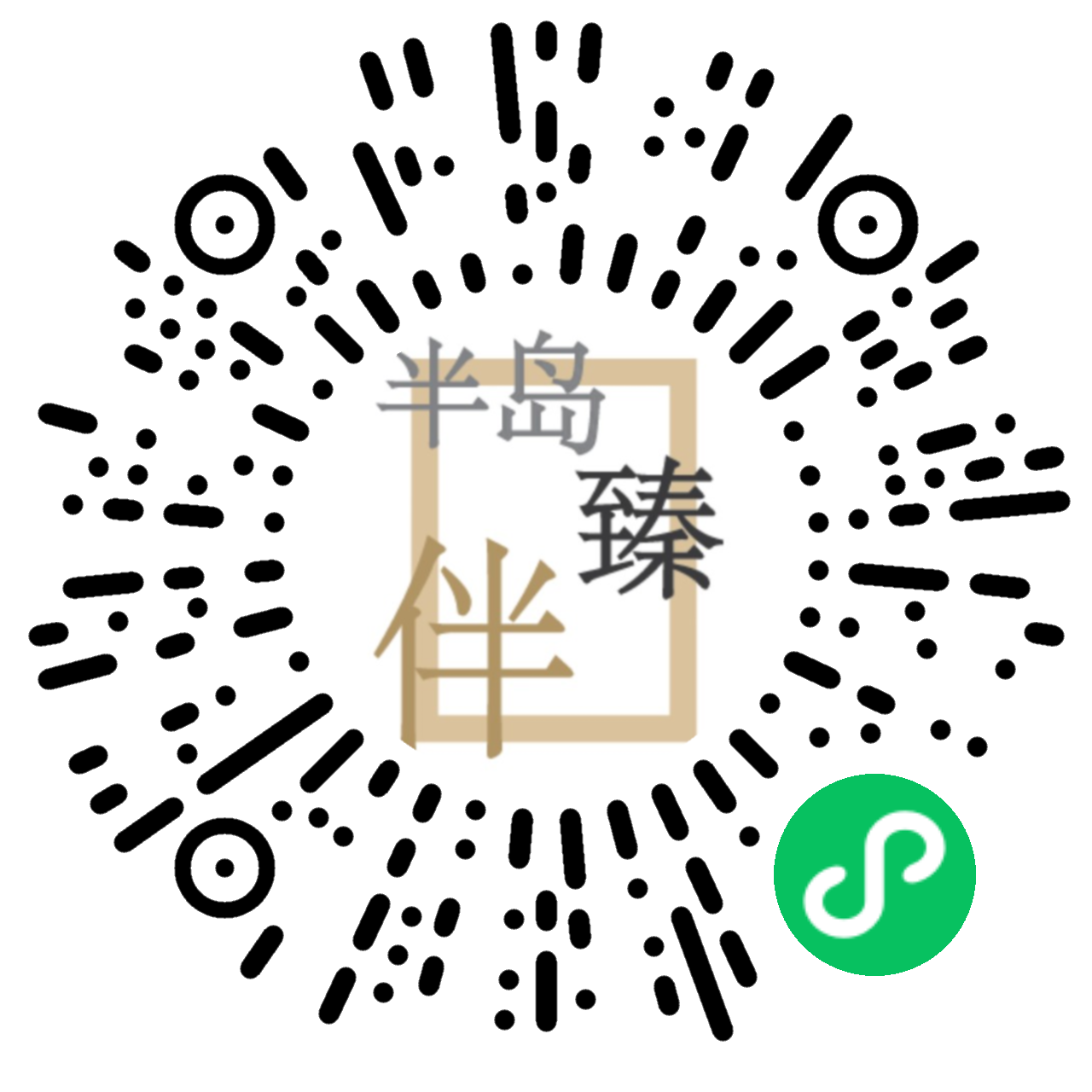 Peninsula Hotels WeChat QR code for website