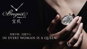 Breguet