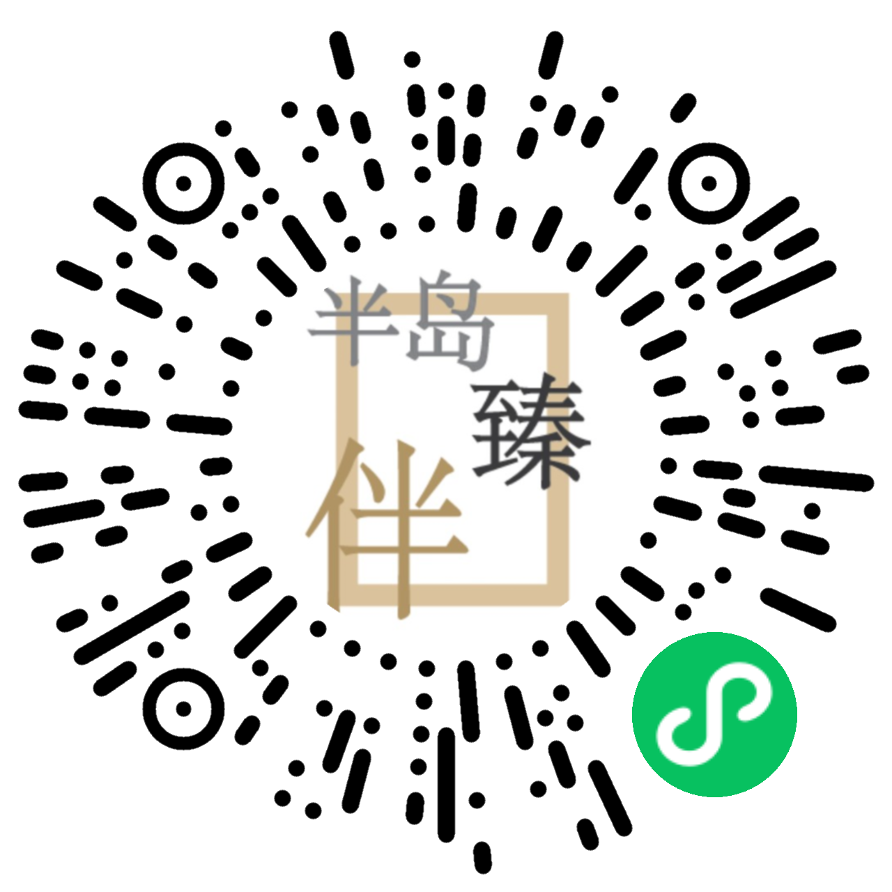 Peninsula Hotels WeChat QR code for website